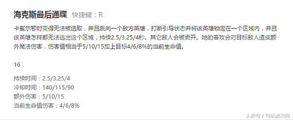 lol敌方射手太强,lol敌方阵容vs我方阵容