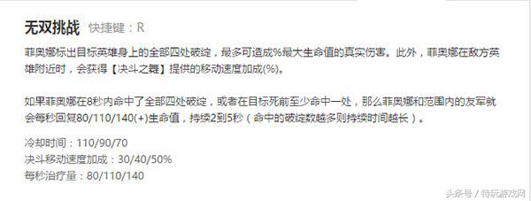 lol敌方射手太强,lol敌方阵容vs我方阵容