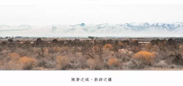 回顾：旧梦之域，新辟之疆‖这是一个让我魂萦梦绕的地方