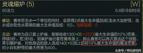 lol敌方阵容,lol对面阵容很肉应该用什么英雄