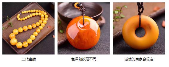 蜜蜡琥珀价格一览表,200块钱的蜜蜡圆珠是真的吗