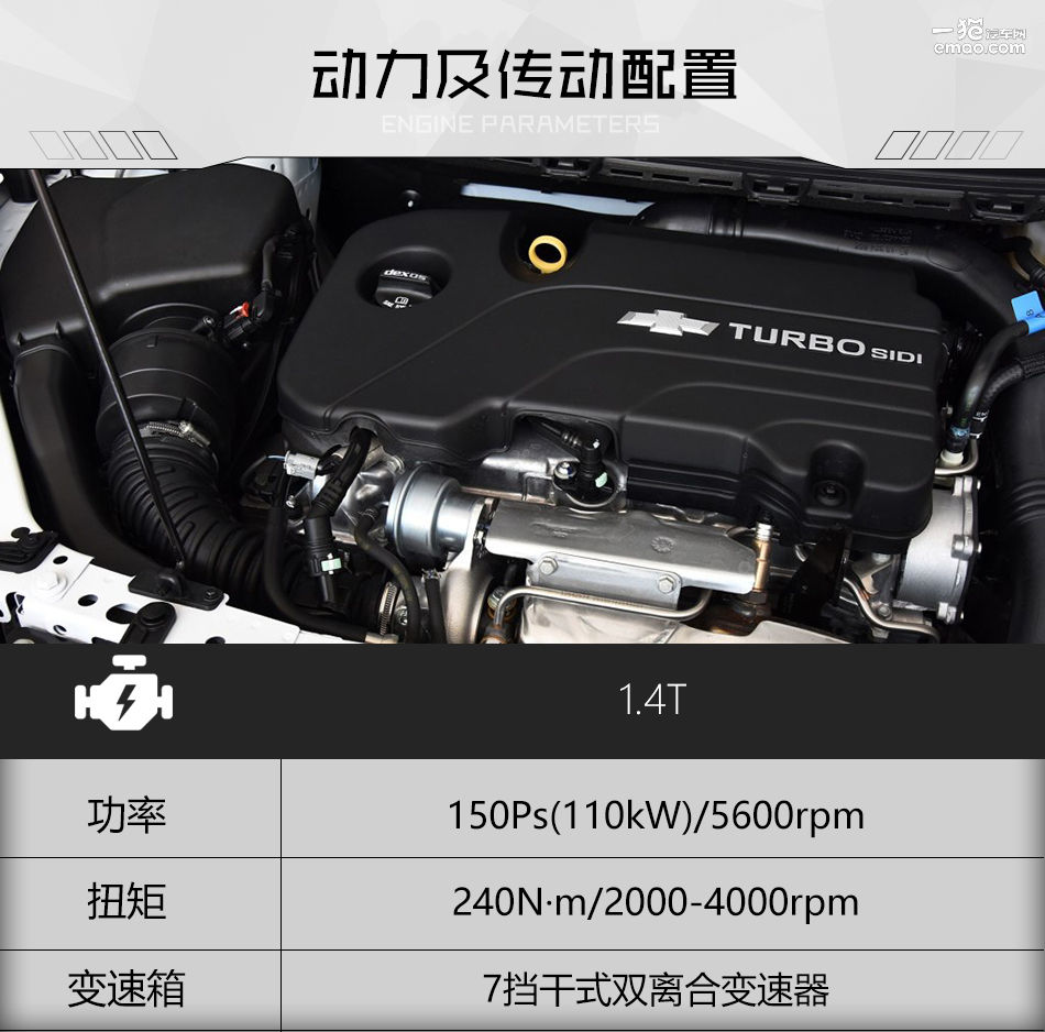 试驾雪佛兰科鲁兹两厢版,科鲁兹两厢顶配掀背1.6t小钢炮