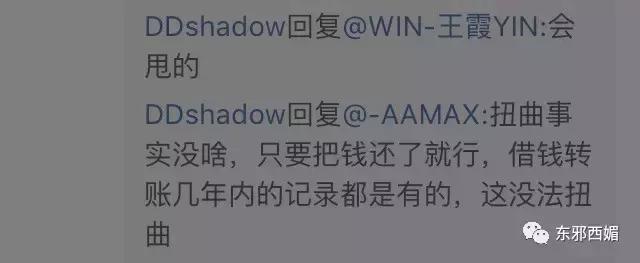 毁三观狗血大戏剧情更新！独家起底剽悍手撕薛之谦的女模特