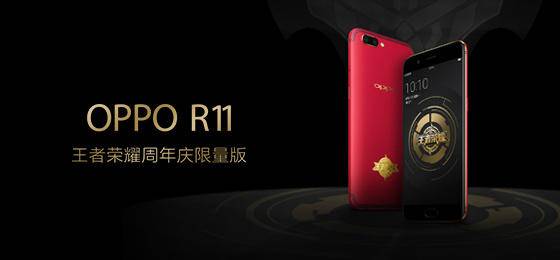 oppo定制机盘点,oppo定制机是什么样的