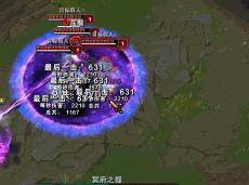 lol后期弱势英雄,lol后期无敌的五个肉阵容