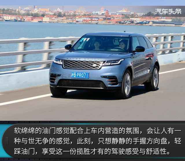 试驾2023款路虎揽胜星脉,第一人称试驾路虎揽胜星脉