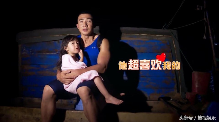 爸爸去哪儿5路透照曝光,爸爸去哪儿5在哪看