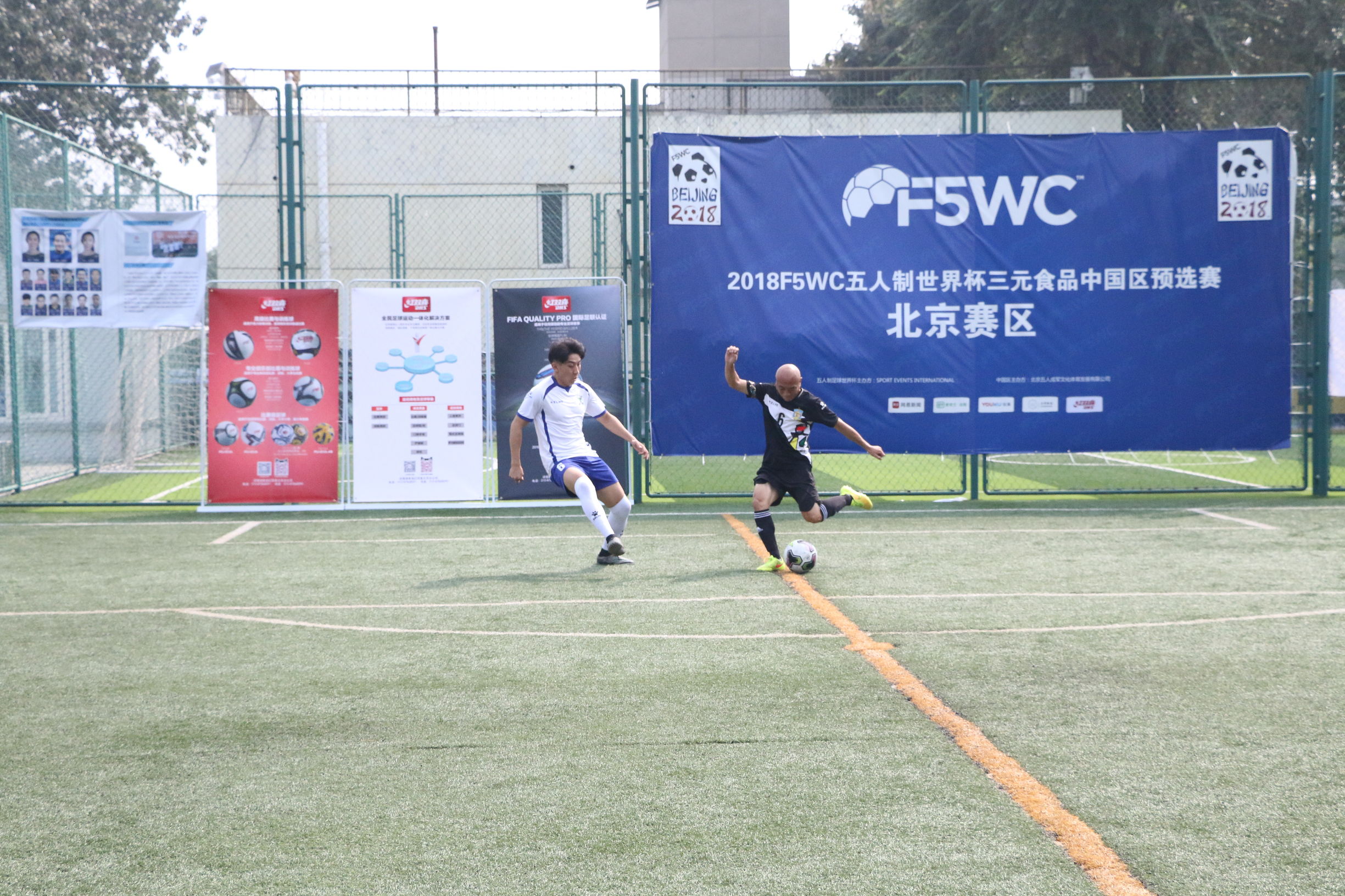 f5wc南非,第四届五人制足球世界杯