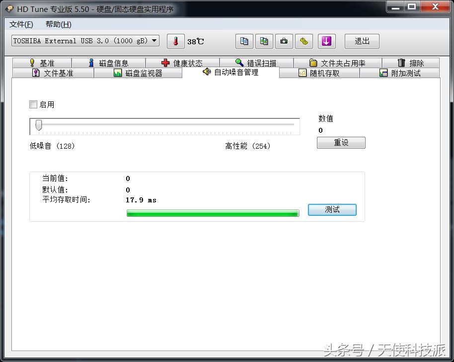 东芝移动硬盘哪个系列最好用测评,东芝西部移动硬盘推荐使用