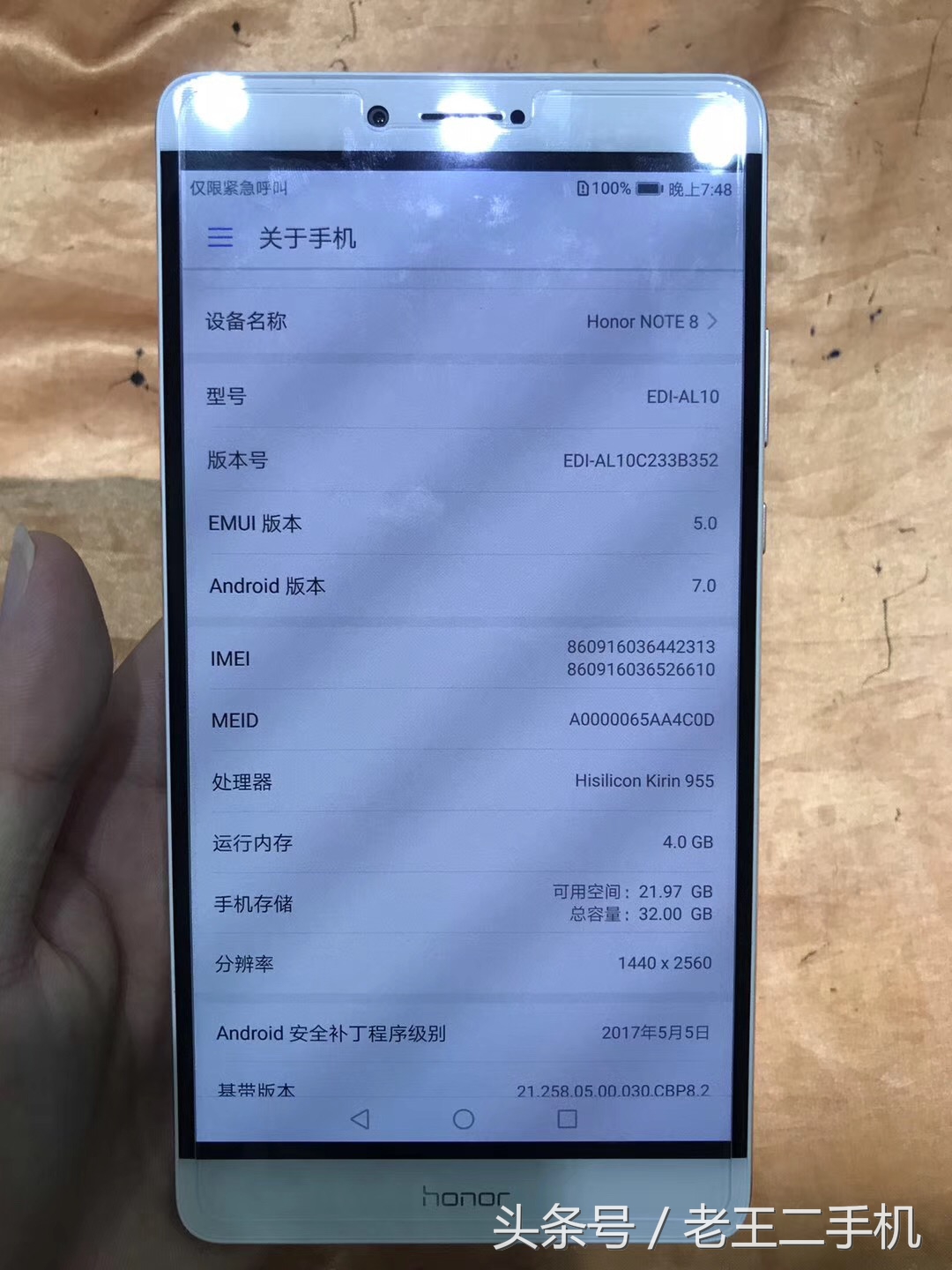 华为一千左右性价比高的手机,华为一千元左右最好的手机