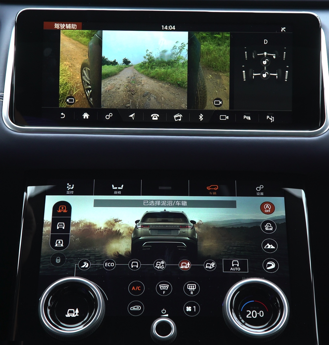 试驾2023款路虎揽胜星脉,第一人称试驾路虎揽胜星脉