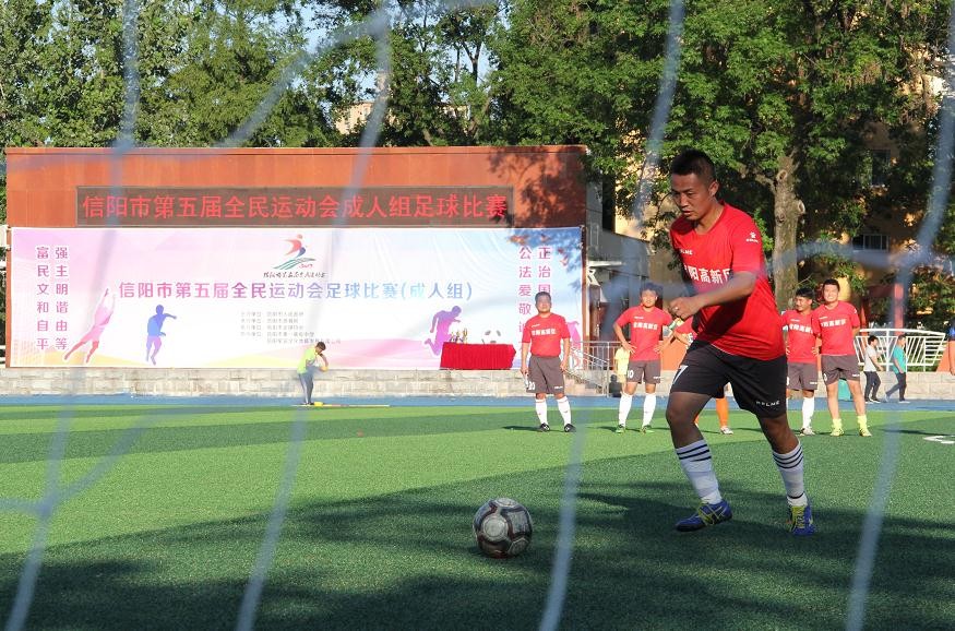 信阳市第五届足球杯,信阳市第7届足球赛