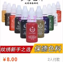 开美甲纹眉护肤店一年能赚多少钱,合肥学美甲美睫纹眉一般要多少钱