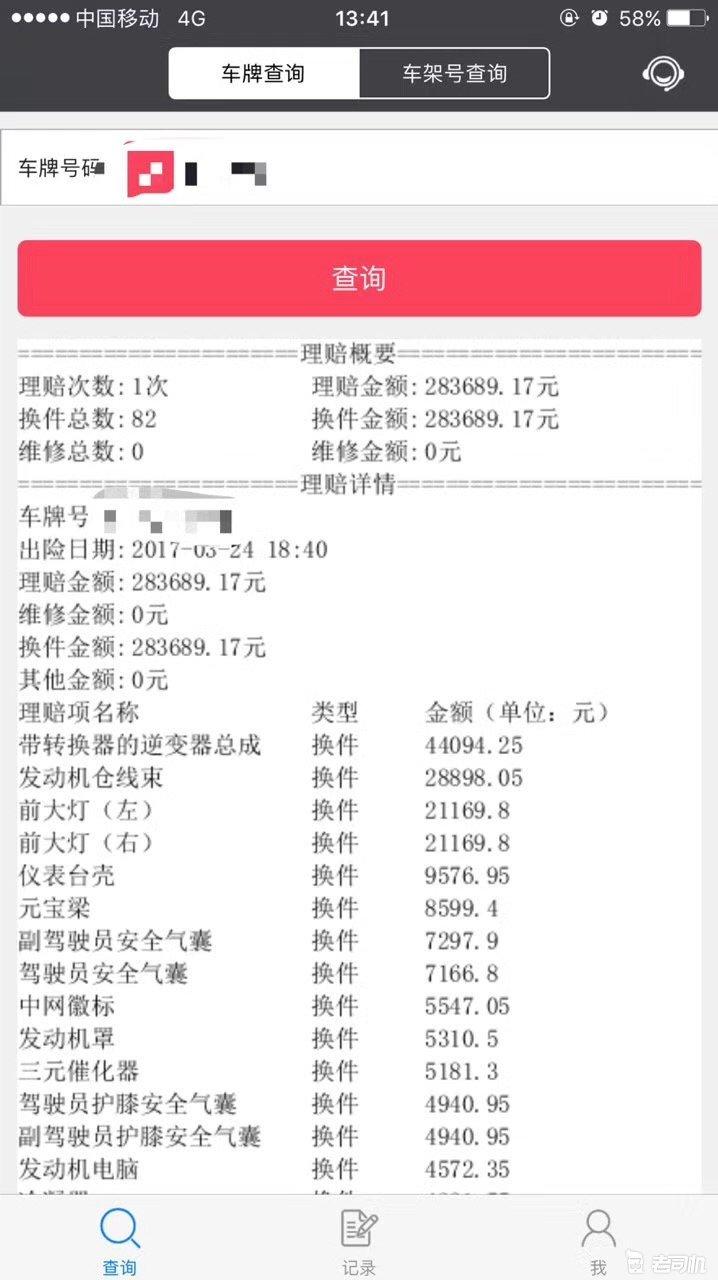宁波二手车到底是什么黑套路,讲讲宁波二手车套路