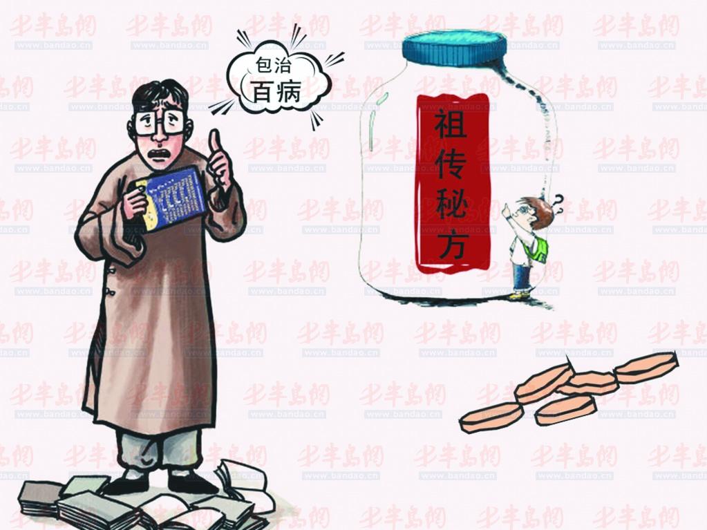 探寻中医药的奥秘,解开中医药几千年的谜团