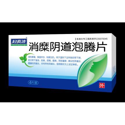 转发提醒！1岁半宝宝错服泡腾片窒息死亡，这些细节你该警醒！