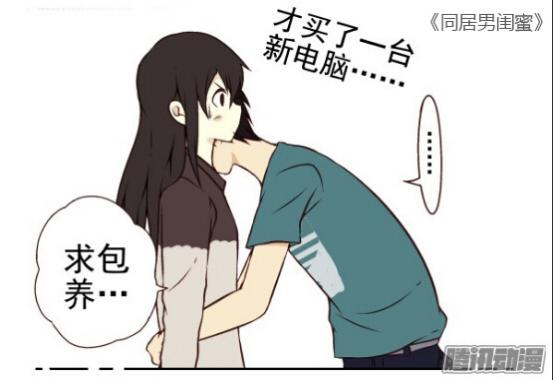 快看漫画app有什么好看的恋爱漫画,腾讯动漫和哔哩哔哩漫画哪个好