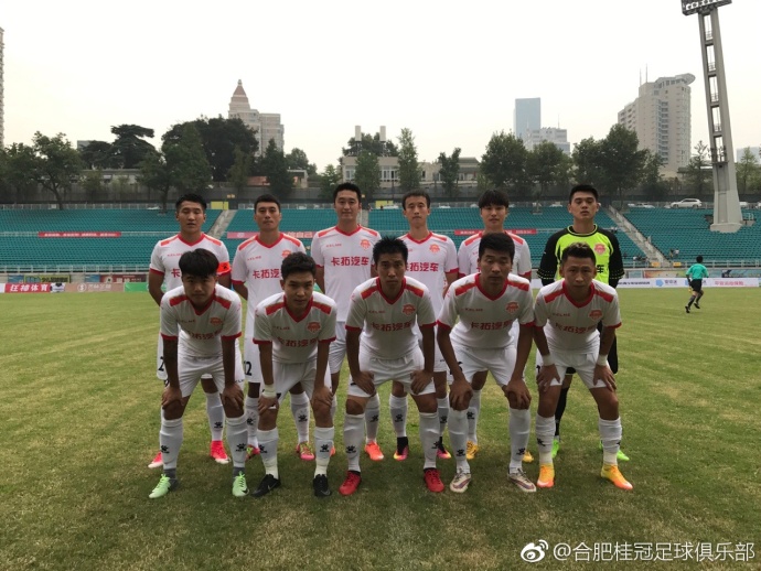 足球之夜安徽足球,安徽合肥桂冠足球队最新消息