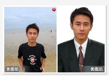 美图秀秀怎么把生活照变成证件照,怎么用美图秀秀制作电子版证件照