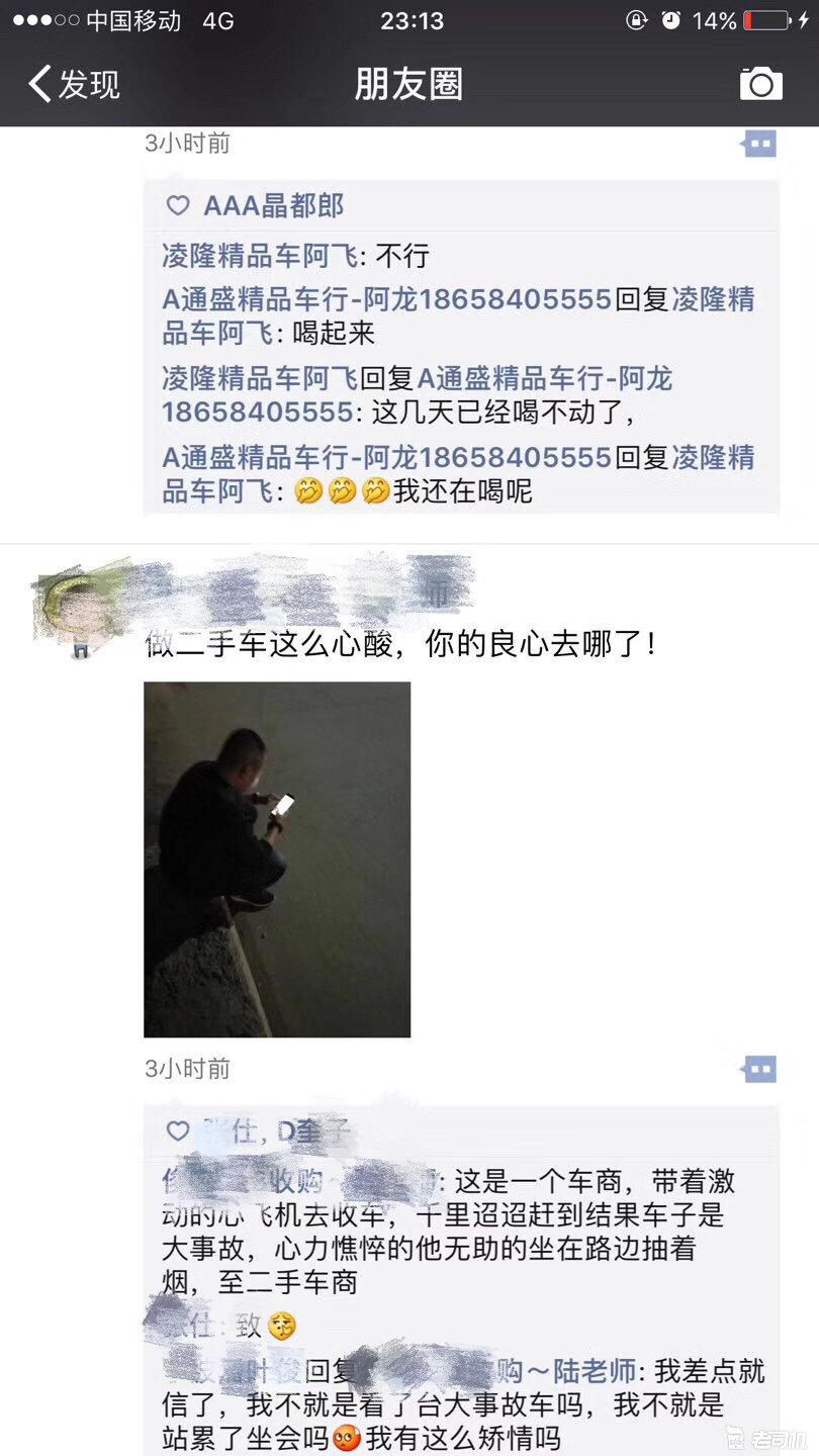 深度揭秘宁波二手车套路,宁波的二手车为什么便宜有猫腻吗