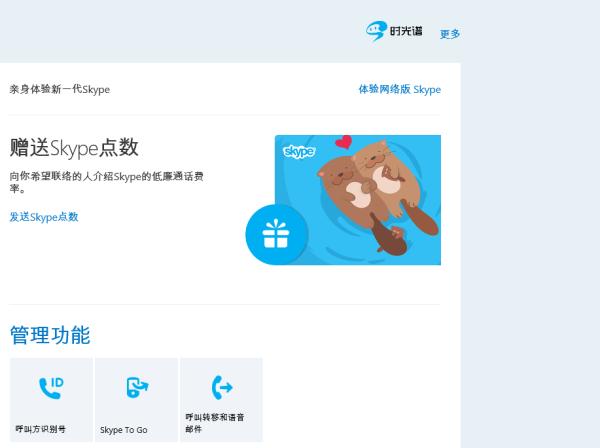 Wephone开发者是否存在*税漏**行为？属于灰色运营？