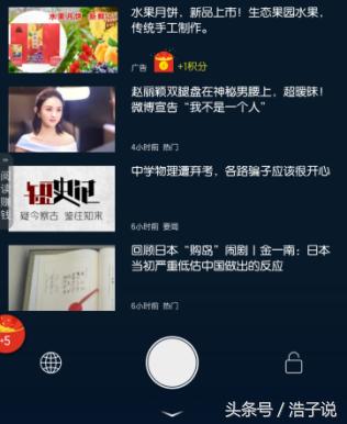 手机头条具体的赚钱方法,在头条赚收益简单方法