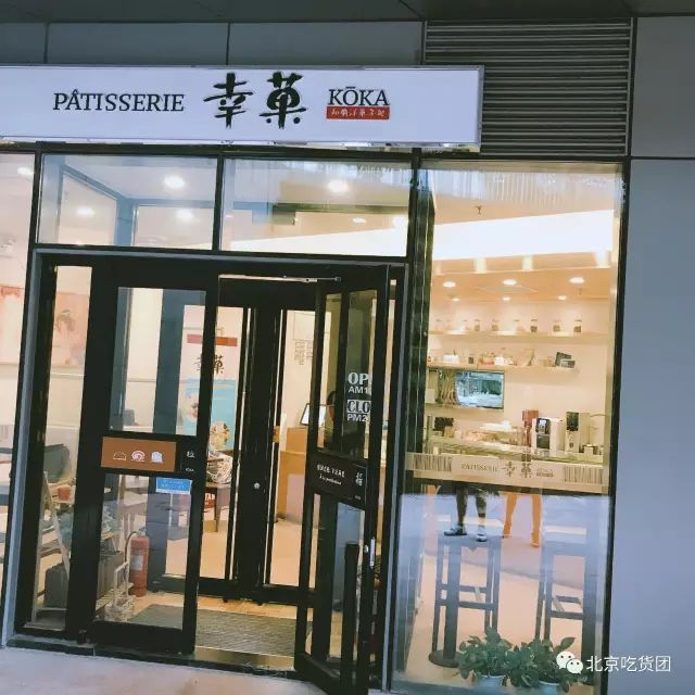 最正宗的抹茶,正宗的抹茶