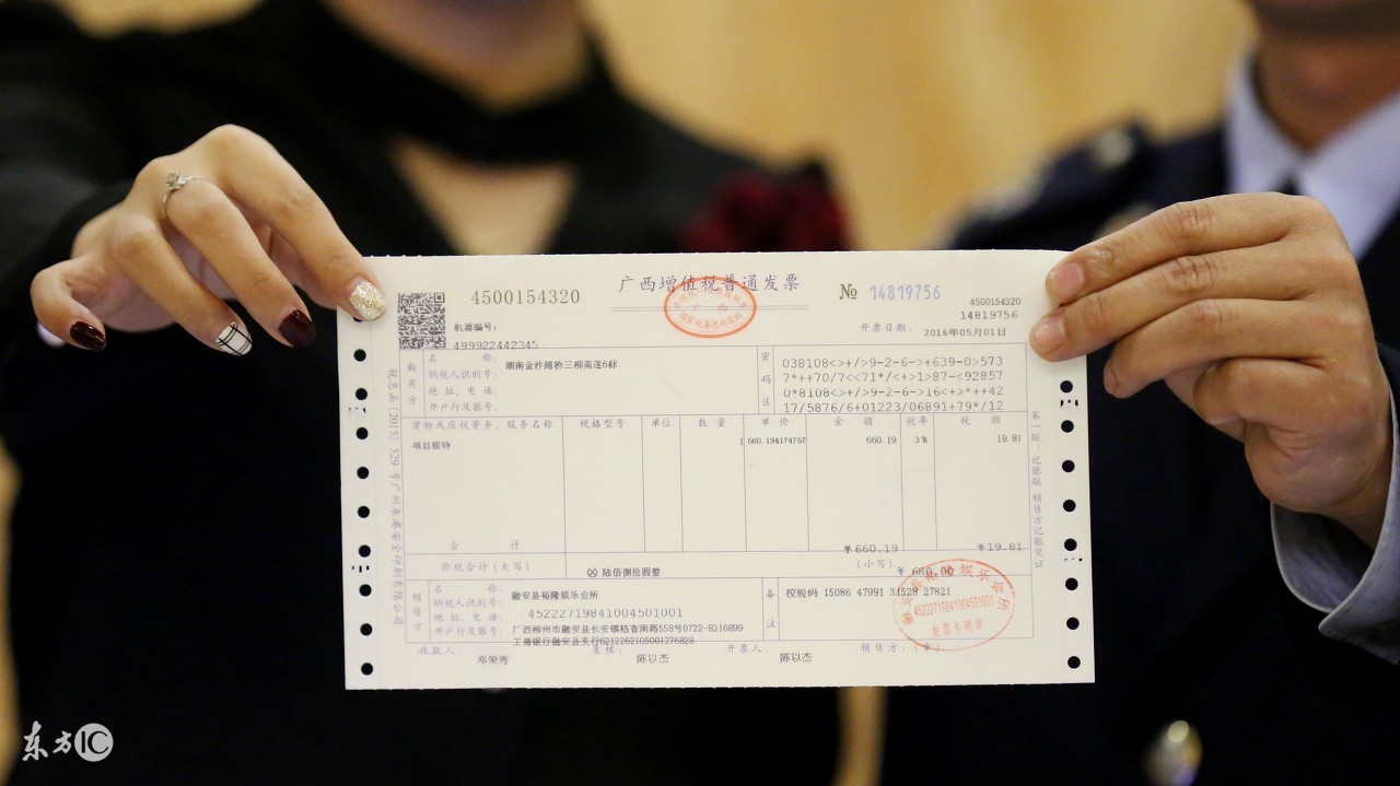 在国税开票要交个人所得税吗,个人去税务局代发发票交什么税