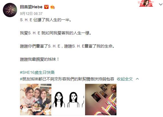 娱乐圈塑料姐妹花大揭秘,娱乐圈塑料姐妹花图片