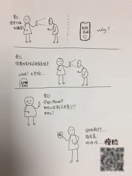 买二手iphonex要注意什么,买iphonex