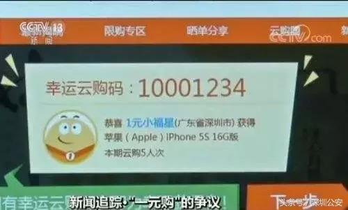 一块钱买不了吃亏全篇,一块钱买不了吃亏