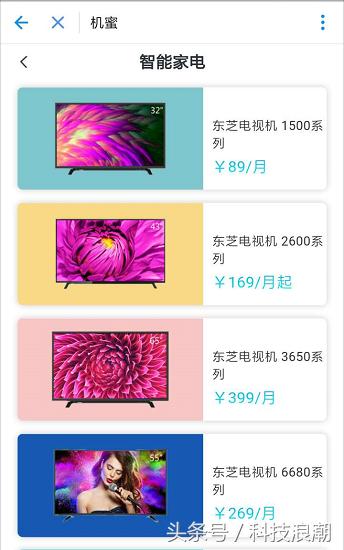 支付宝信用租赁怎么租,支付宝信用租物可靠吗