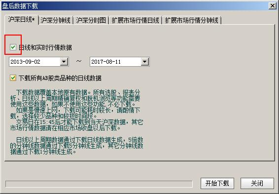 a股走势实盘技巧,短线龙头战法实战实盘