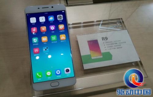 oppor9,oppor9plusma配置