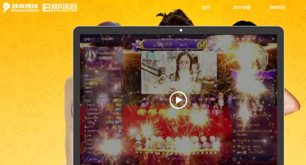 bat三大视频网站,bat互联网盈利模式