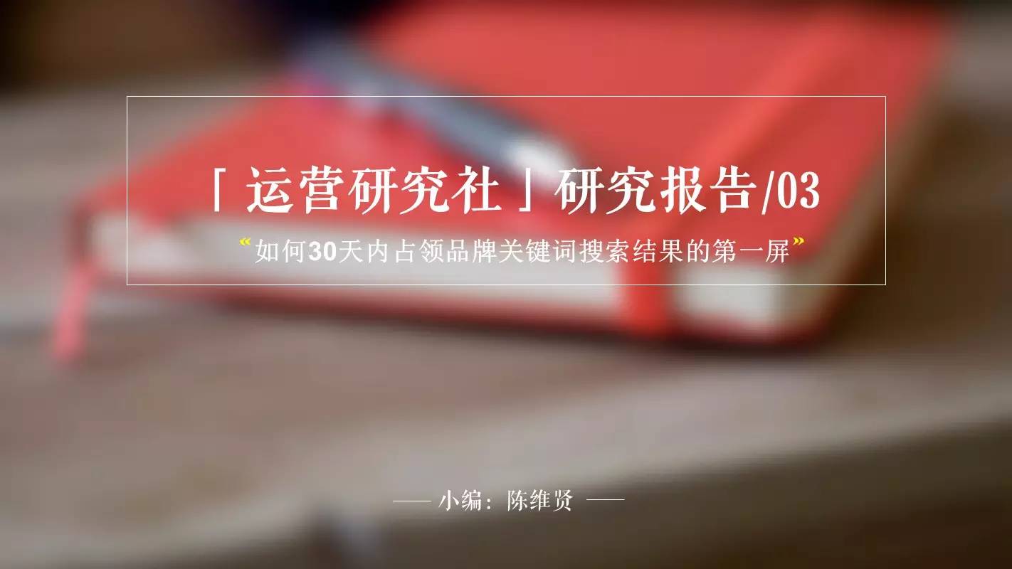 创业公司如何做推广,商品seo关键词优化