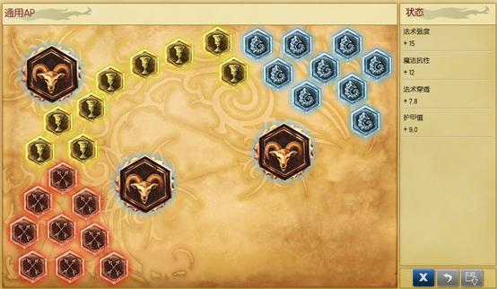 新版符文主副有什么区别,新手符文怎么买