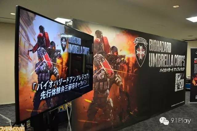 91特报：任天堂专利现NX体感控制!HTCVive可运行普通游戏