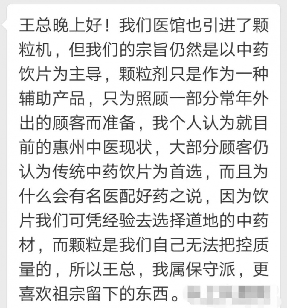 患者要求医生开院外处方,患者要求开大处方怎么办