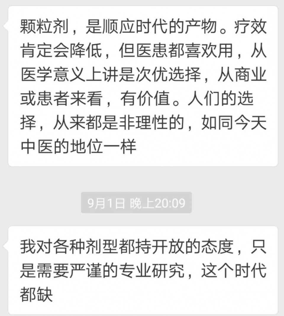 患者要求医生开院外处方,患者要求开大处方怎么办