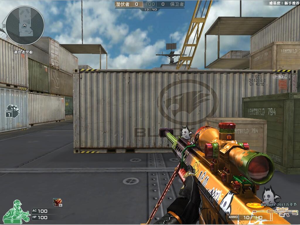 新版本爆料道具,情报站新品