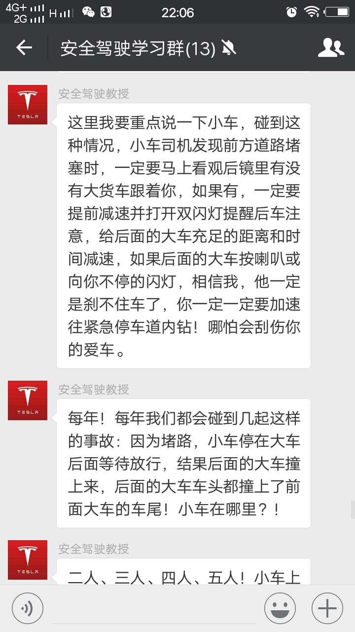 高速交警总结的安全行车救命忠告,一个高速交警的救命忠告