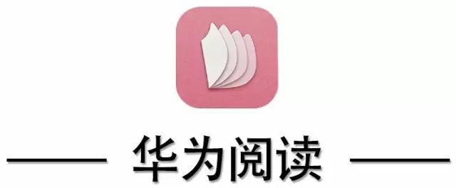 华为手机哪些自带app是没用的,华为自带APP都有什么