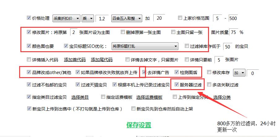 淘客怎么处理违规,店铺淘客何去何从