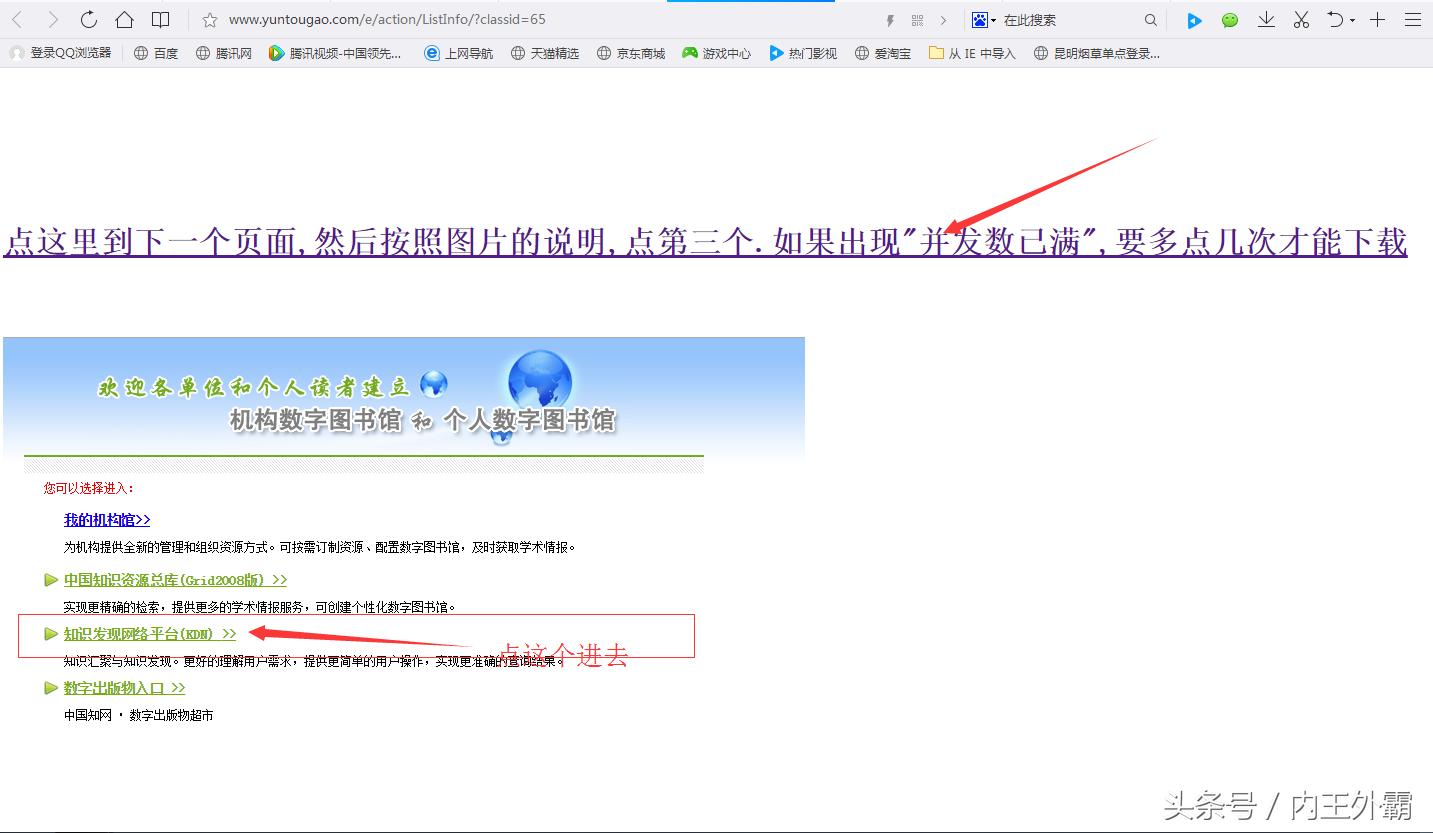 如何优雅引用他人论文,如何高品质分享文件