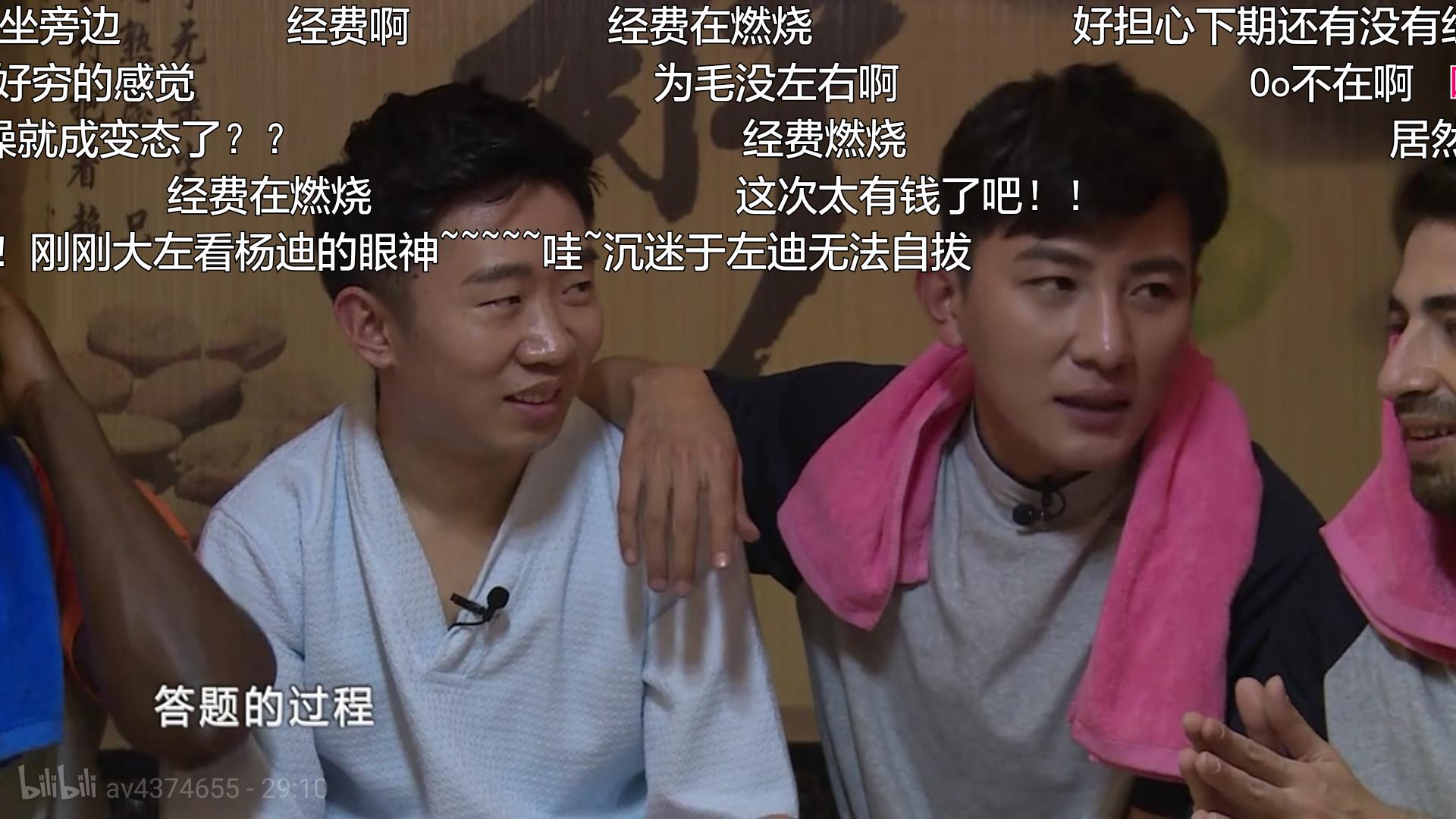 非正式会谈最好笑的几期,非正式会谈推荐哪几期