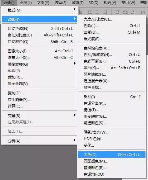 ps如何把手绘图变成图片,怎么使用ps使图片变清晰
