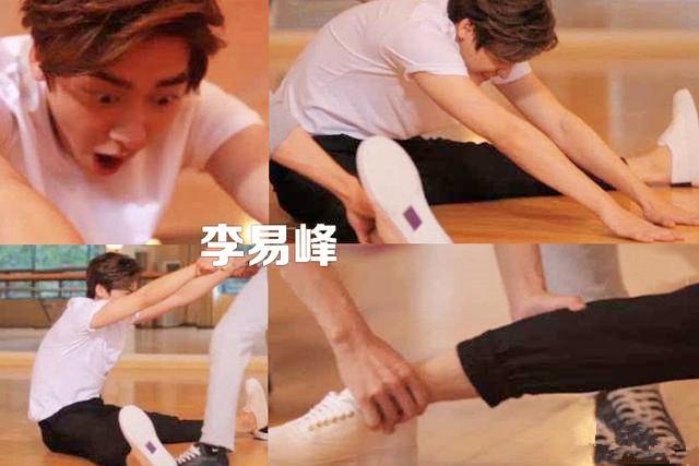 各路男星一字马大比拼，杨洋帅气，鹿晗呆萌，李易峰来搞笑的吗？