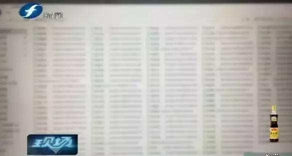 电话推销背后的真相,推销人员是怎么知道我的电话号码