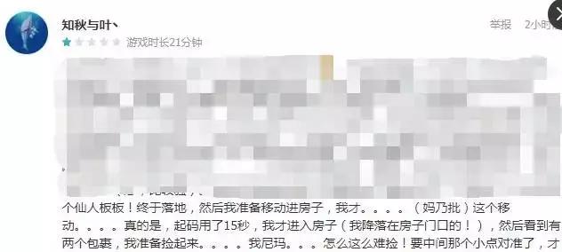 大逃杀如何上手,大逃杀最快胜利方法是什么